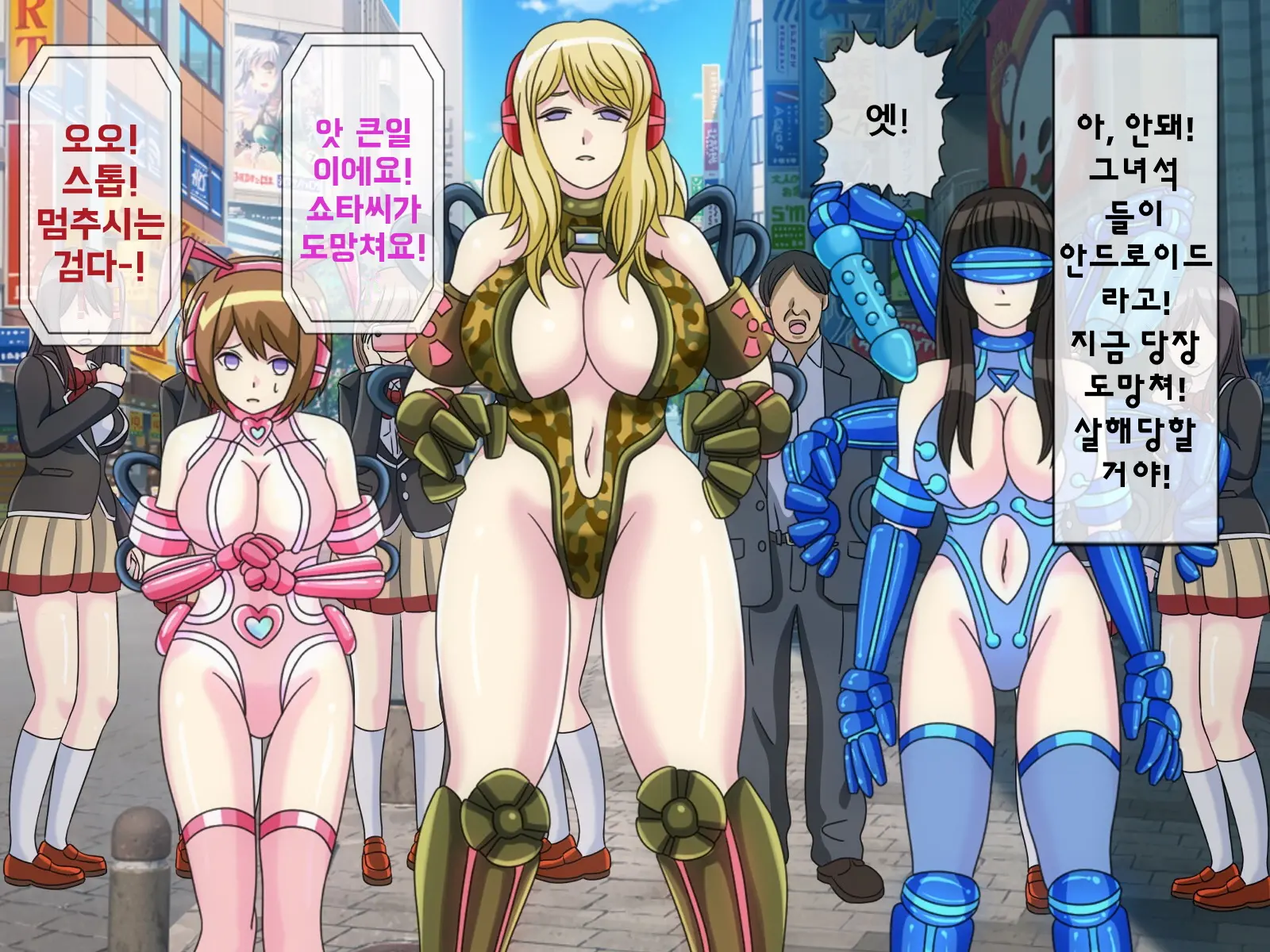 Mugen Shasei Goumon 5 | 무한사정고문 5